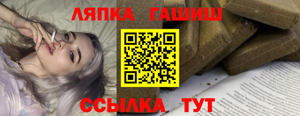 Гашиш Cannabis  Гашиш hashish  Вход с VPN  Серпухов 