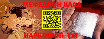 скорость mdpv Нальчик