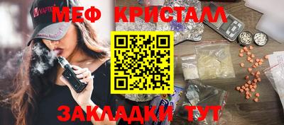 гашик Наро-Фоминск