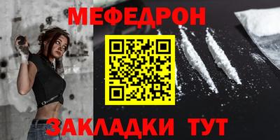 гашик Наро-Фоминск