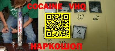 гашик Наро-Фоминск