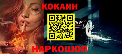 кокаин VHQ Нарткала