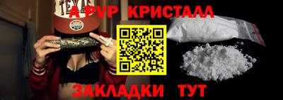 бутират Можайск