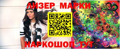 бутират Можайск