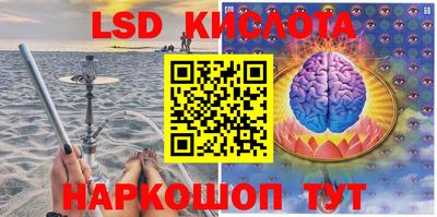гашик Наро-Фоминск