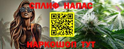 кокаин VHQ Нарткала