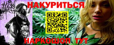 мет Моздок