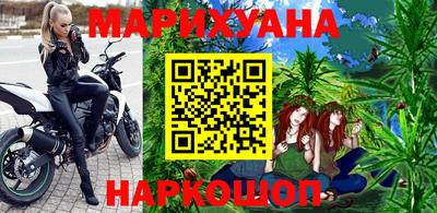 гашик Наро-Фоминск