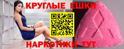 гашик Наро-Фоминск