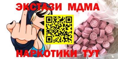 мет Моздок