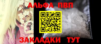 гашик Наро-Фоминск