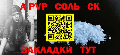 бутират Можайск