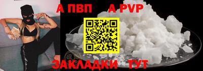 скорость mdpv Нальчик