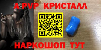 мет Моздок