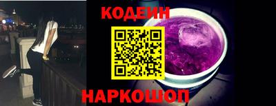 гашик Наро-Фоминск