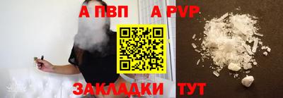 mdpv Можга