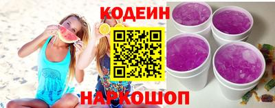 гашик Наро-Фоминск