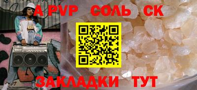 кокаин VHQ Нарткала