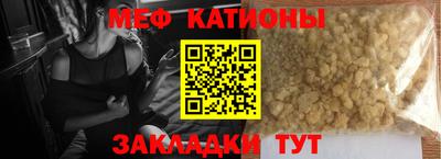 бутират Можайск