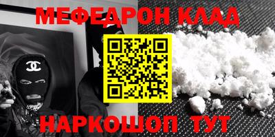 мет Моздок