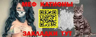 бутират Можайск