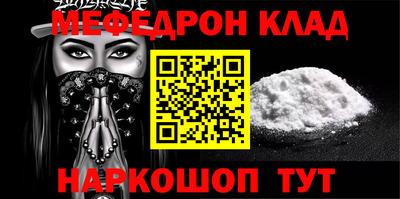 кокаин VHQ Нарткала