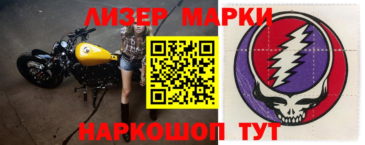 Бошки Шишки  Cocaine  Мефедрон кристаллы  Марихуана  Серпухов  Вход с VPN 