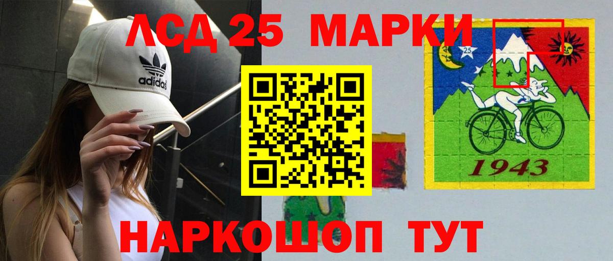 Лсд 25 экстази кислота Серпухов