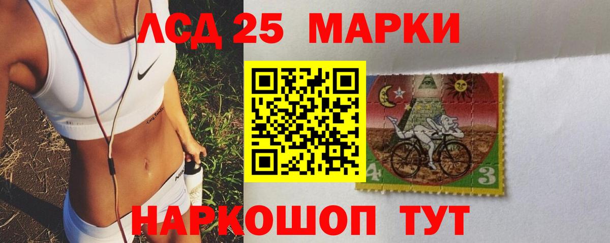 LSD-25 экстази кислота  Вход с VPN  LSD-25 экстази ecstasy  ЛСД экстази  Серпухов 