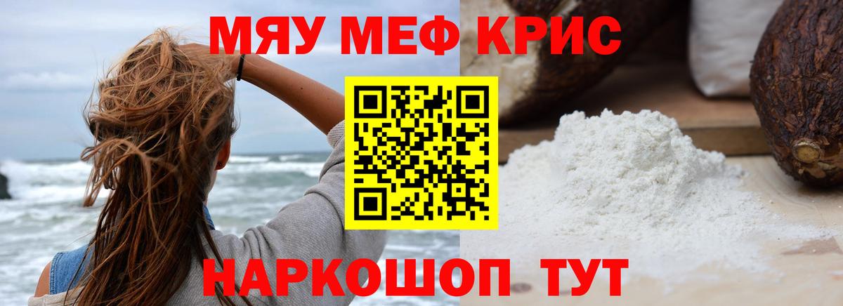 Меф mephedrone  дарнет шоп  Меф  Серпухов  МЯУ-МЯУ 4 MMC  Вход с VPN 