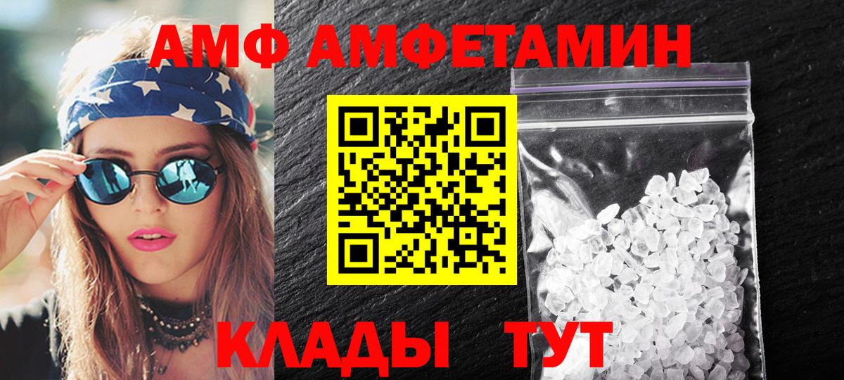 Первитин Methamphetamine Серпухов