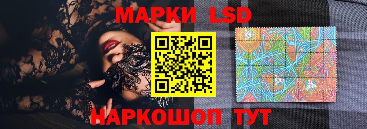 Наркотические марки 1,5мг  Наркотические марки 1,5мг  Серпухов  Марки NBOMe  наркошоп  Вход с VPN 