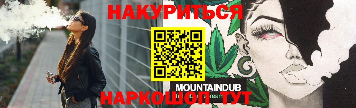 Бошки Шишки Ganja  Марихуана гибрид  Бошки Шишки White Widow  Вход с VPN  Серпухов  Бошки Шишки сатива 